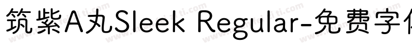 筑紫A丸Sleek Regular字体转换